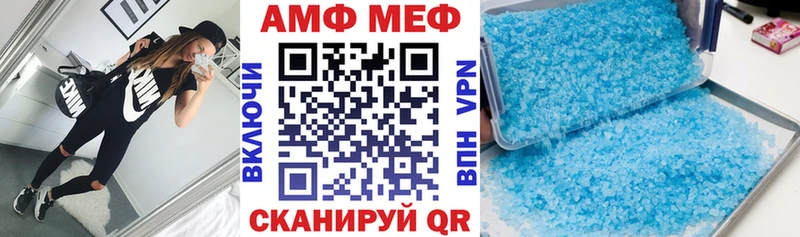 как найти Грязовец АМФ Розовый
