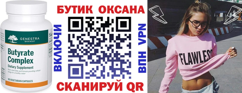 где можно купить   Грязовец  OMG ссылки  Бутират жидкий экстази 