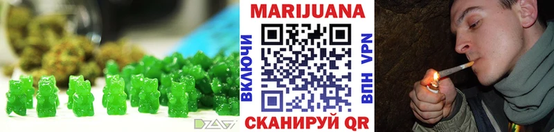 Печенье с ТГК конопля где найти Грязовец