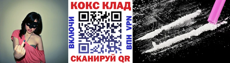 где продают наркотики  Грязовец  Cocaine 99% 