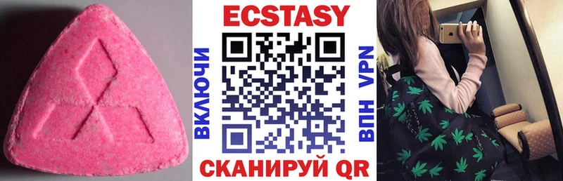 маркетплейс Telegram  Грязовец  Экстази mix 