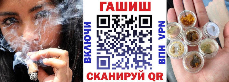ГАШИШ Изолятор  Грязовец 