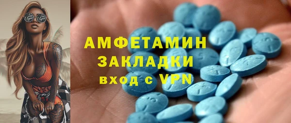 меф VHQ Алзамай