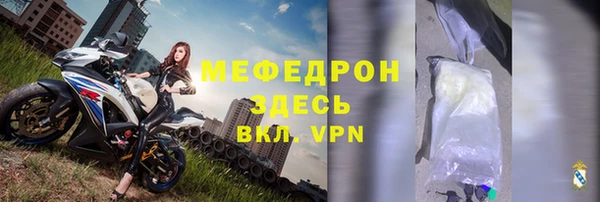 меф VHQ Алзамай