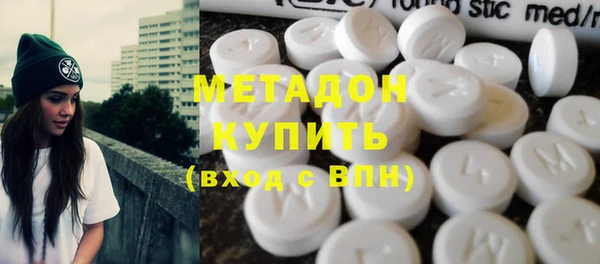 соль курить ск Армянск