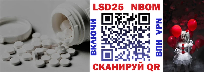 сколько стоит  Грязовец  LSD-25 экстази ecstasy 