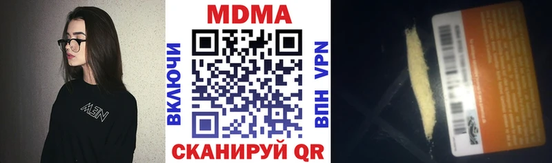 MDMA молли  мега ТОР  Грязовец  купить наркотики сайты 