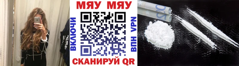 цена наркотик Грязовец мориарти официальный сайт Меф кристаллы