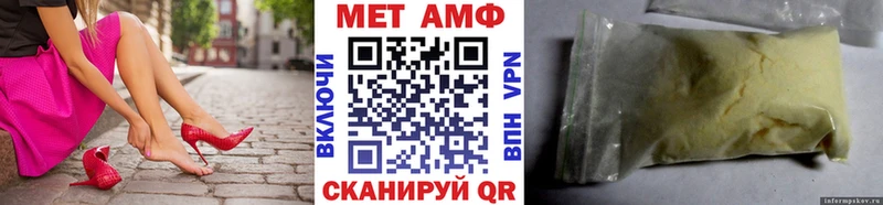 где купить наркоту  Грязовец  Первитин винт 