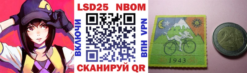 Наркотические марки 1,8мг Грязовец