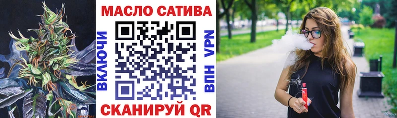 Дистиллят ТГК гашишное масло  Грязовец 